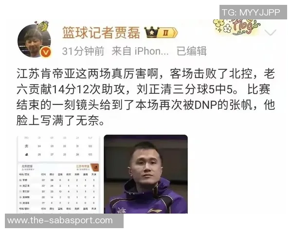 北控篮球队与罗汉琛签订两年C类合同第二年球队拥有选项